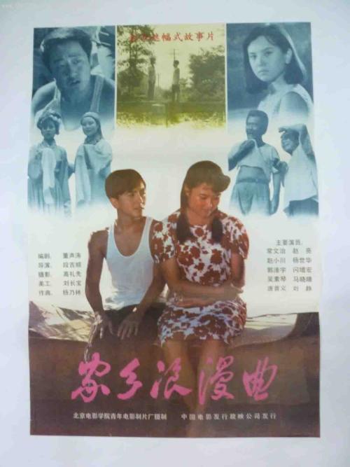 制作中康涅狄格州立大学成绩单